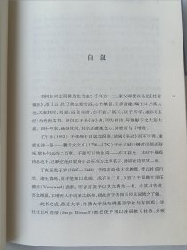 杜甫：中国最伟大的诗人(史学大家洪业唯一专书著述，哈佛大学出版社研究作品，BBC热播同名杜甫纪录片重点参考，梁文道“开卷八分钟”特别推荐)