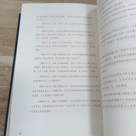 中国文化课