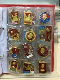 毛主席像章收藏册（含毛主席小像章120枚）