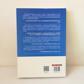 可信任的治理：以数字政府推进国家治理能力现代化