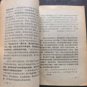 认真学习马克思恩格斯列宁论无产阶级专政