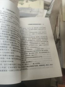 潜性逸事：红罂粟丛书