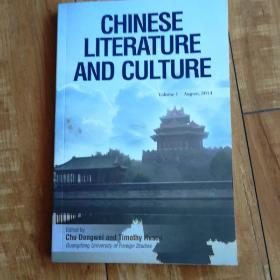 Chinese Literature and Culture