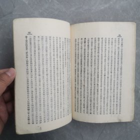 学习文件（第四册）