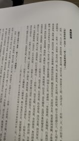 长沙马王堆汉墓简帛集成（第陆册）还有一本第伍册