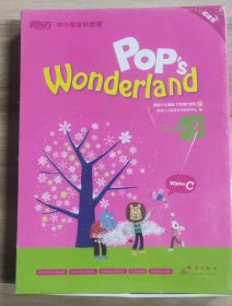 POP‘s Wonderland泡泡少儿英语三年级C体系 寒