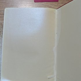 创新者的基因