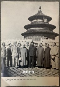 【影像史料】1949年党和国家领导人毛泽东、陈毅、刘伯承、粟裕、程潜、张元济等同游天坛。— 拍前注意详细描述～