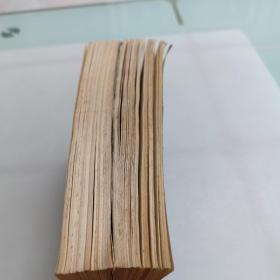 古代白话小说选（上下册）