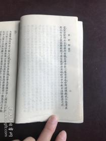 张卿子伤寒论 附伤寒明理论