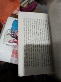 时氏处方