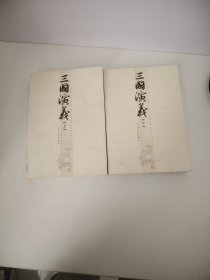 中国古代小说名著插图典藏系列:四大名著:三国演义（上下）水浒传（上下）西游记（上下）红楼梦（上下）