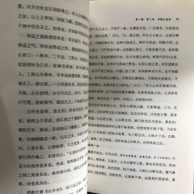 中国绘画史.陈师曾著（中华书局版，2010年一版，2015年七印，限量本）