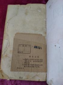 荒江女侠一