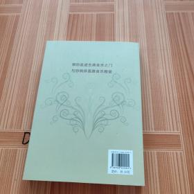 外国古典音乐宝库探索