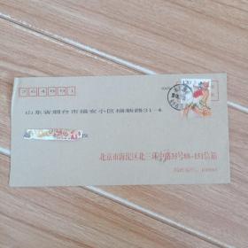 中国-印度尼西亚联合发行    舞龙邮票  实寄封