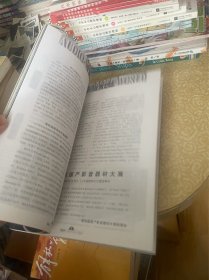 音响世界 1998年第6期