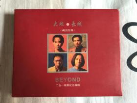 正版磁带 beyond国语经典 二合一卡带