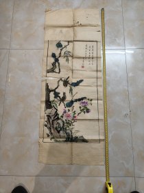 璞庵款烂画一张