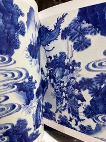 浮生百态 十七世纪的中国瓷器 青花人物篇（两册）
全新塑封