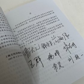 围棋入门一月通，馆藏