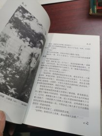 聂耳:从云南大山走出来的音乐大师