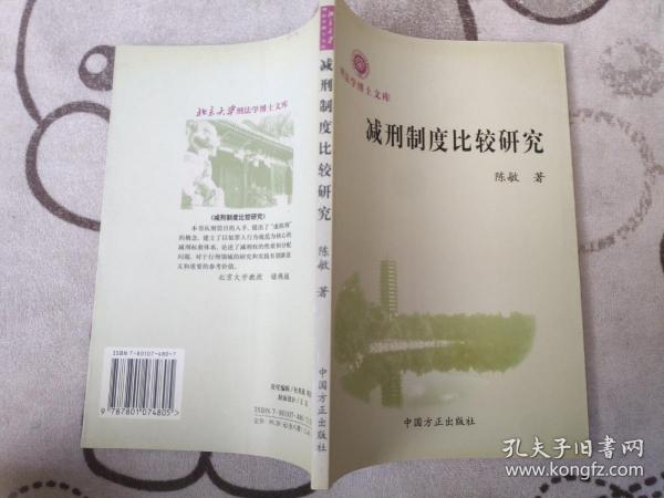 2003年国家司法考试应试指南-法律文书格式与写作技巧