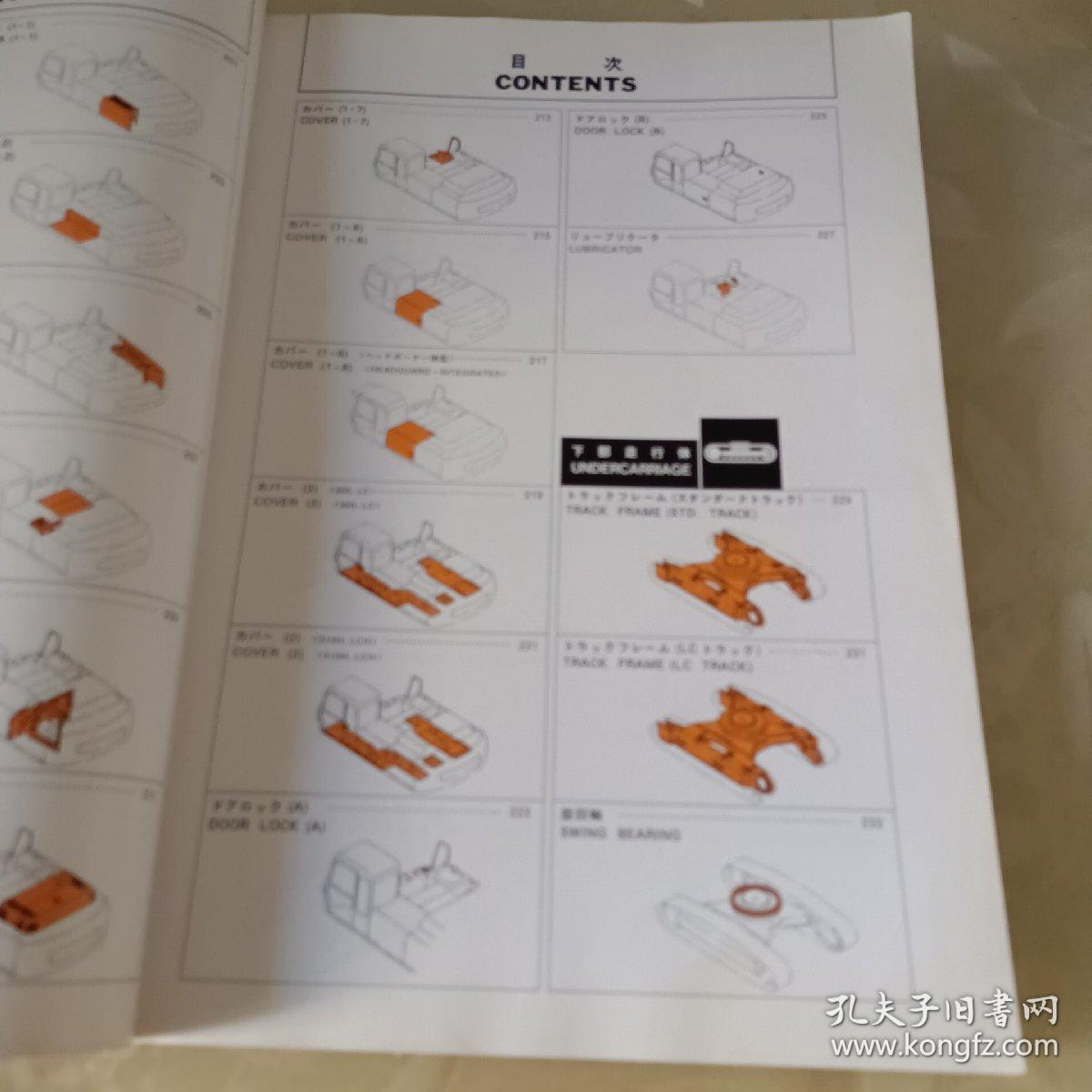 EX300-3C  EX3OOLC-3C  EX31OH-3C  EX3IOLCH-3C 
EXcavator