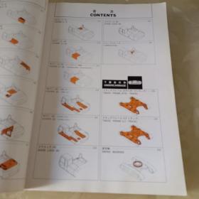 EX300-3C  EX3OOLC-3C  EX31OH-3C  EX3IOLCH-3C 
EXcavator