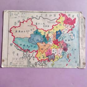 1964年手绘中国地图