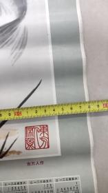 1979年 年历画  鱼翔图