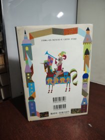 日本原版 日本のむかし話 三年生 改装版 大黑字体精美黑白插画