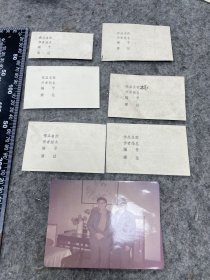 吴䍩木旧藏：吴䍩木照片，五十年代书画展品标签卡六张