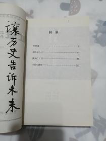 红流滚滚    河北美术出版社红色经典连环画库    库存书。