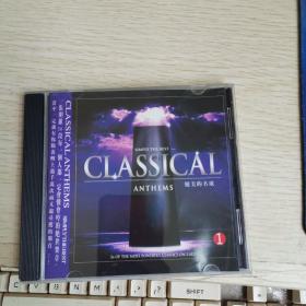 【唱片】优美的圣歌 （1） CD1碟