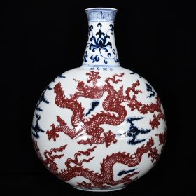 明永乐青花釉里红龙纹扁瓶45*35厘米