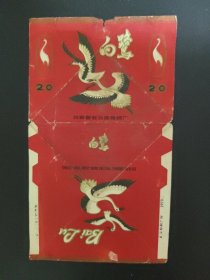 白鹭烟标