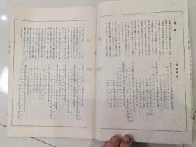 日本能乐本《朝长》   一册全