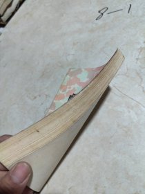啊！宝石