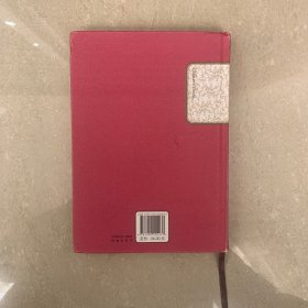 名著名译丛书 格列佛游记