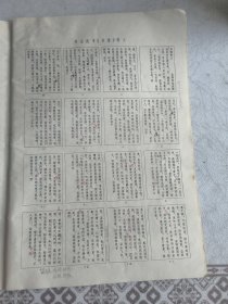 唐孙过庭书谱墨迹