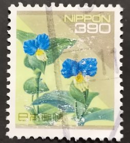 日本信销邮票 ツユクサ露草（花卉图案 鸭跖草 樱花目录普532）