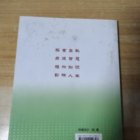 神奇蜜蜂王国及蜂产品疗法