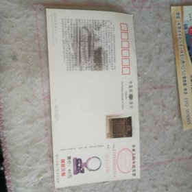门票——山西省乔家大院明信片式门票（专用发票）