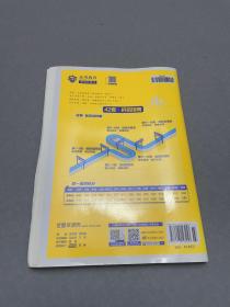 理想树 67高考 2023新版 高考必刷卷 42套：地理 新高考模拟卷汇编 附答案与解析