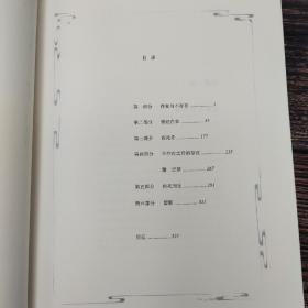 国庆礼包06号：购 止庵签名钤印天地盒特装本《惜别》【赠 北岛签名钤印· 两枚钤印 香港牛津版《午夜之門（精装）》+白先勇签名钤印 台湾尔雅版《臺北人》 精装典藏版 一版一印】