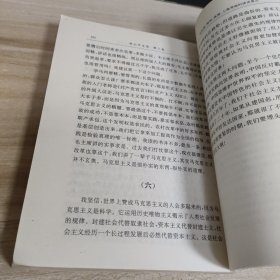 邓小平选集(第三卷)