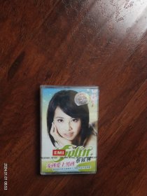 全新未拆封磁带:蔡依林《女孩爱上男孩》江西文化音像出版社出版，步昇音乐发行（Y2029－4）