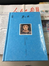 毕淑敏作品珍藏系列：男生，我大声对你说