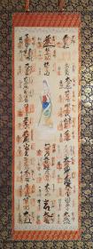 V112号 （华峰）绢本手绘 白衣观音寺院巡礼  精美金襴装裱！市面上流通的寺院巡礼 佛像部分大部分是印刷的，这件是很少见的手绘、并且品相佳！！